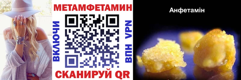 АМФ VHQ  Петровск-Забайкальский 