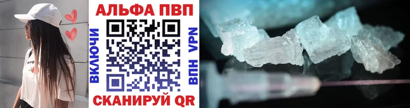 A PVP крисы CK  что такое наркотик  Петровск-Забайкальский 