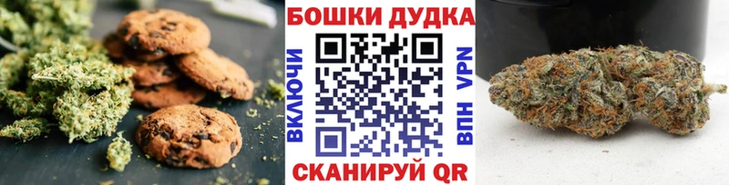 Еда ТГК конопля  Петровск-Забайкальский 