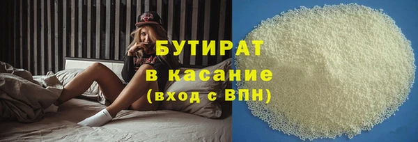круглые Гусь-Хрустальный
