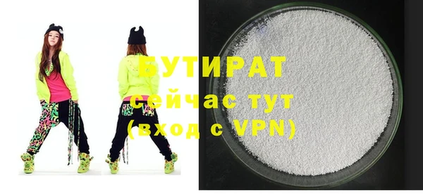 круглые Гусь-Хрустальный