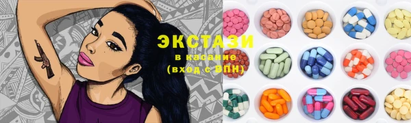 МДМА Гусиноозёрск