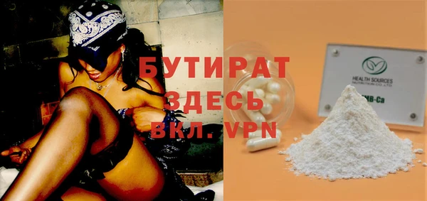 МДМА Гусиноозёрск