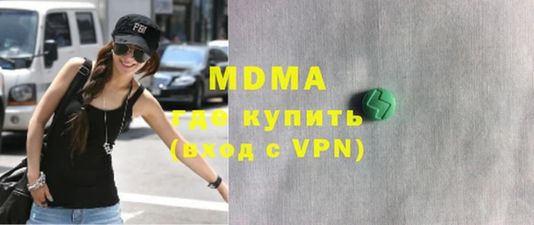 МДМА Гусиноозёрск