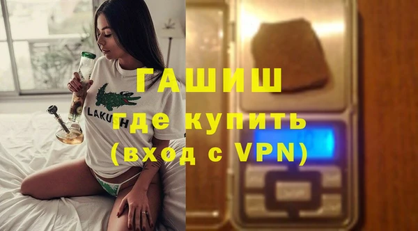 МДМА Гусиноозёрск