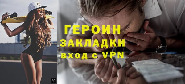 МДМА Гусиноозёрск