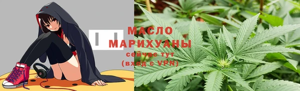 МДМА Гусиноозёрск