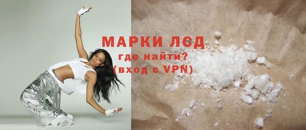 МДМА Гусиноозёрск