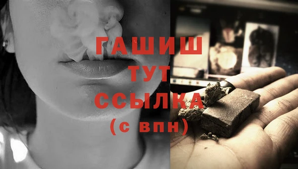 МДМА Гусиноозёрск
