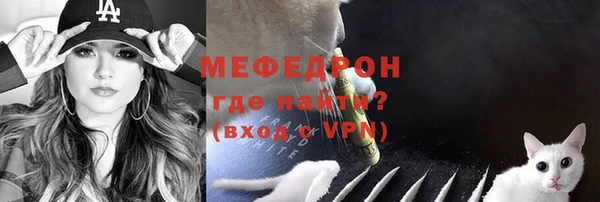 МДМА Гусиноозёрск