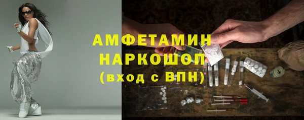 МДМА Гусиноозёрск