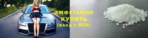 МДМА Гусиноозёрск