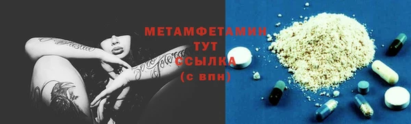 винт Гусев