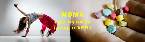 МДМА Гусиноозёрск