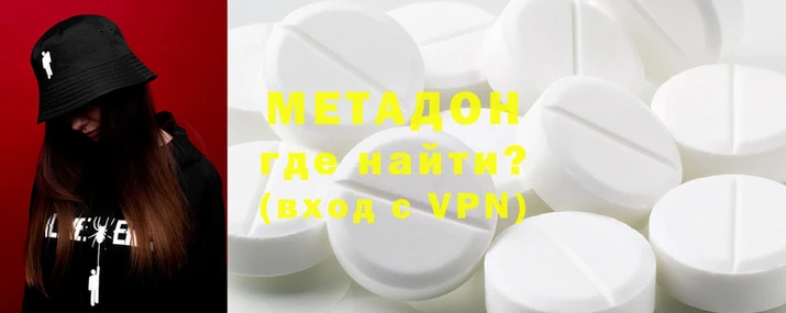 круглые Гусь-Хрустальный