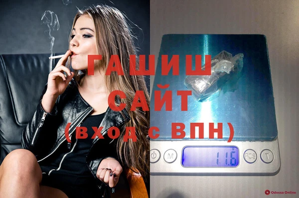МДМА Гусиноозёрск