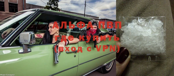 МДМА Гусиноозёрск