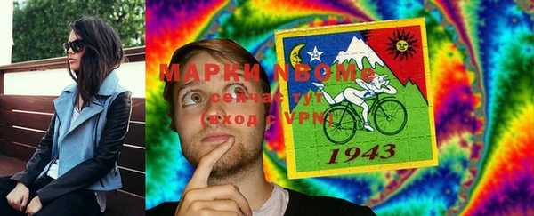 МДМА Гусиноозёрск