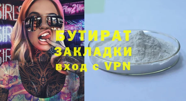 круглые Гусь-Хрустальный