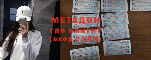МДМА Гусиноозёрск