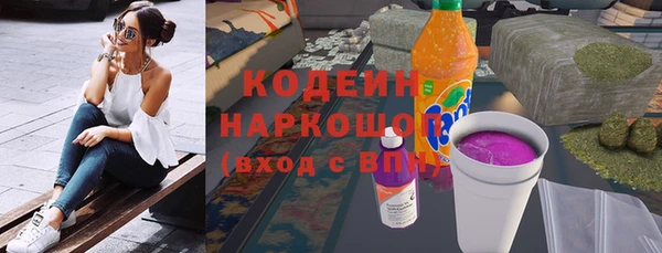 МДМА Гусиноозёрск