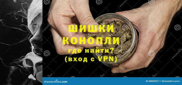 МДМА Гусиноозёрск