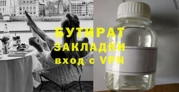 круглые Гусь-Хрустальный