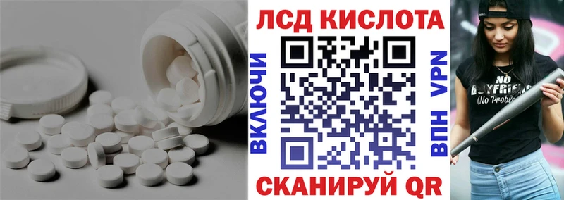 LSD-25 экстази ecstasy  Петровск-Забайкальский 