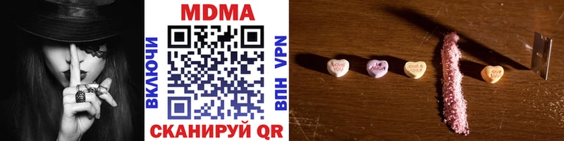 дарк нет формула  Петровск-Забайкальский  МДМА молли  omg ONION 