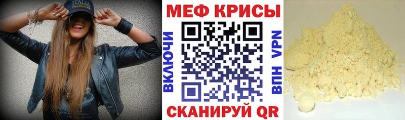 shop какой сайт  Петровск-Забайкальский  Меф mephedrone 