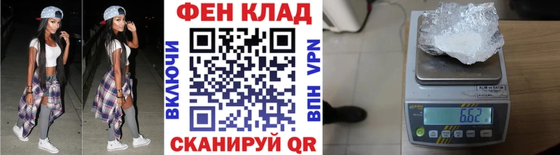 Первитин Methamphetamine  Петровск-Забайкальский 