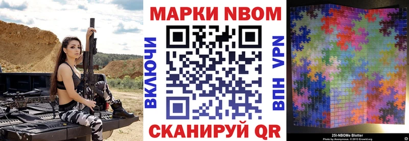 Наркотические марки 1,5мг  наркотики  Петровск-Забайкальский 